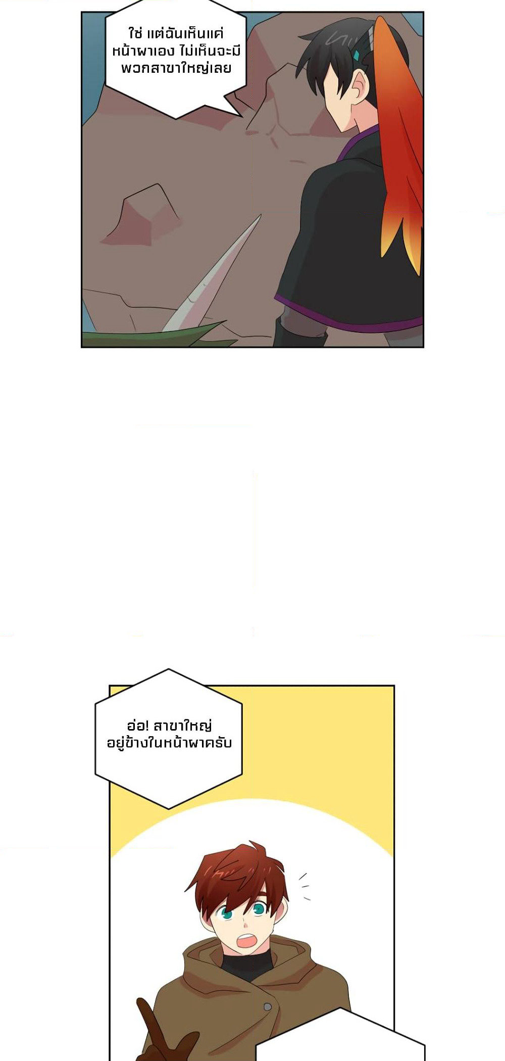 Reader page 26