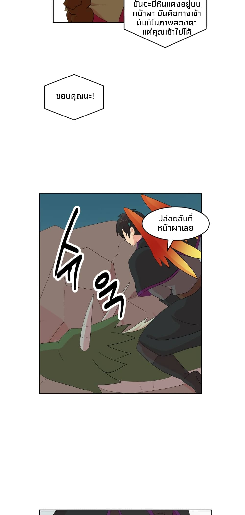 Reader page 27