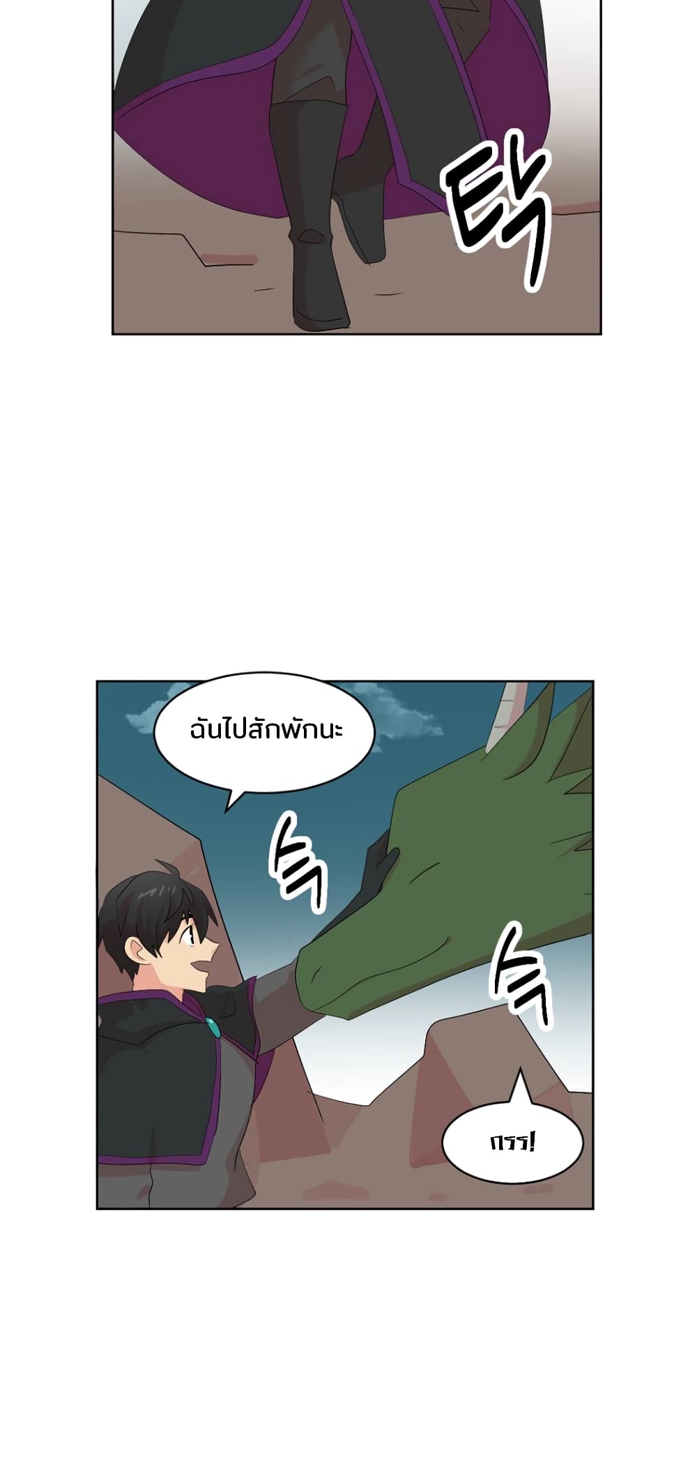 Reader page 28