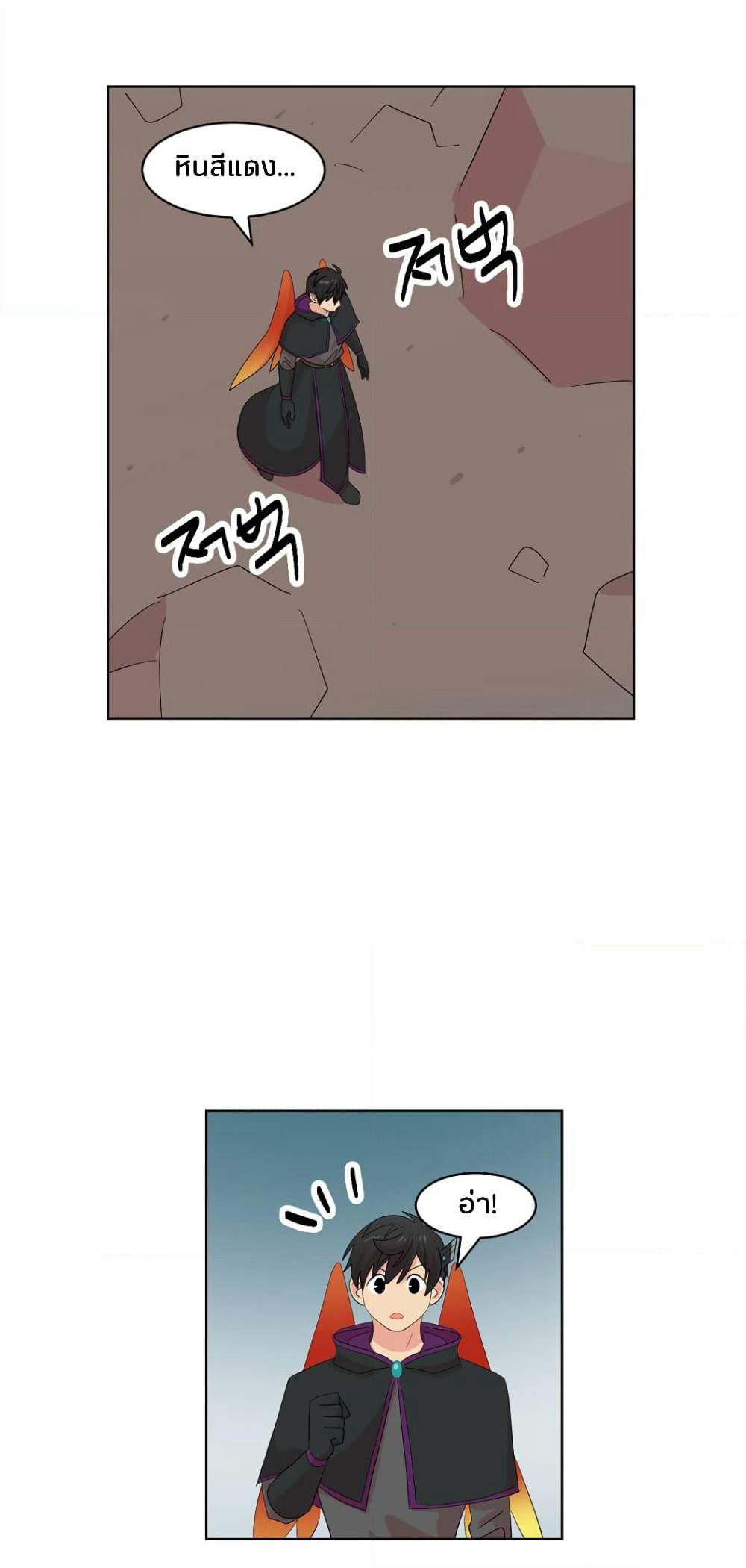 Reader page 29