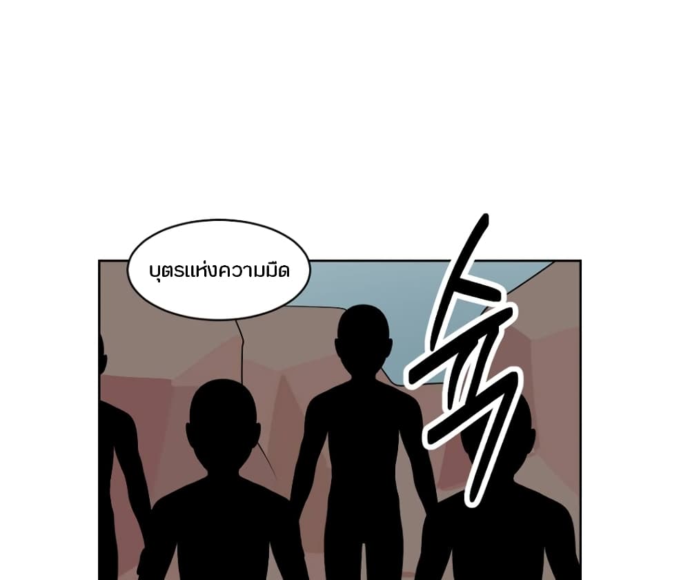 Reader page 30