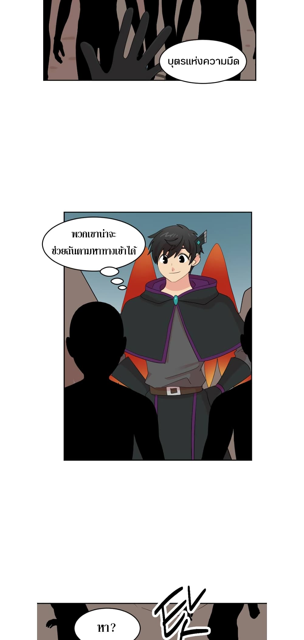 Reader page 31