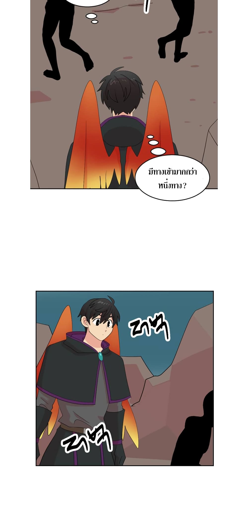 Reader page 32