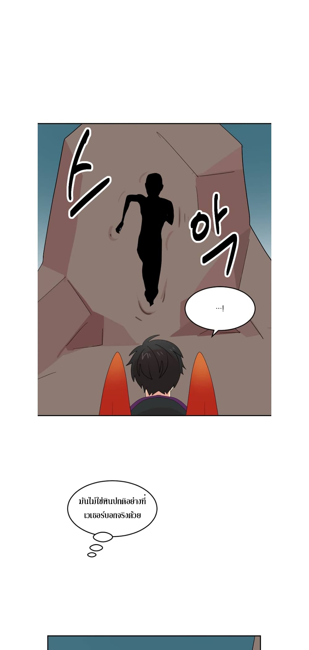 Reader page 33
