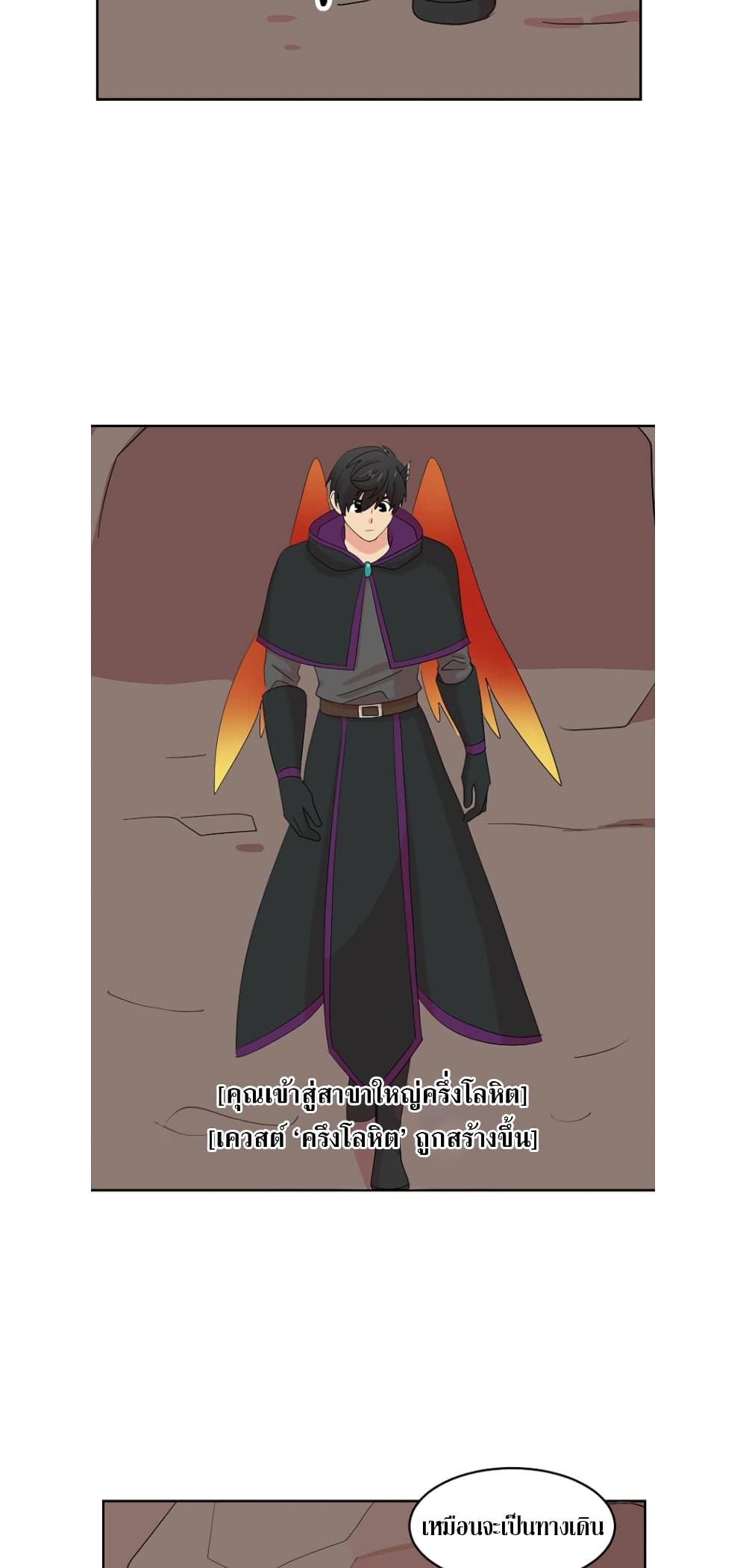 Reader page 35