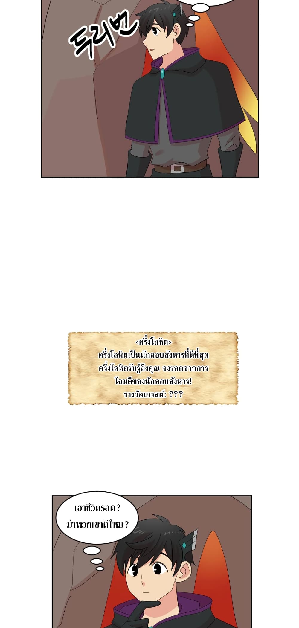 Reader page 36