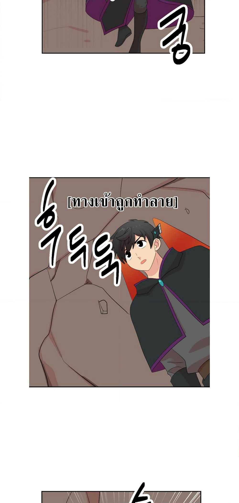 Reader page 38