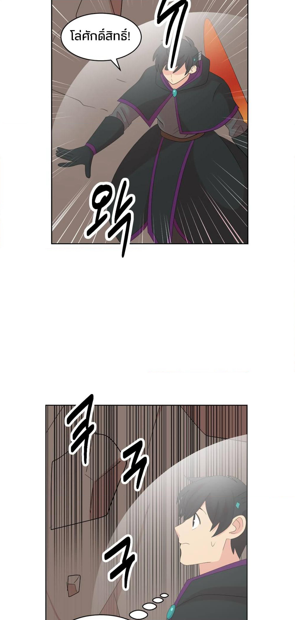 Reader page 39