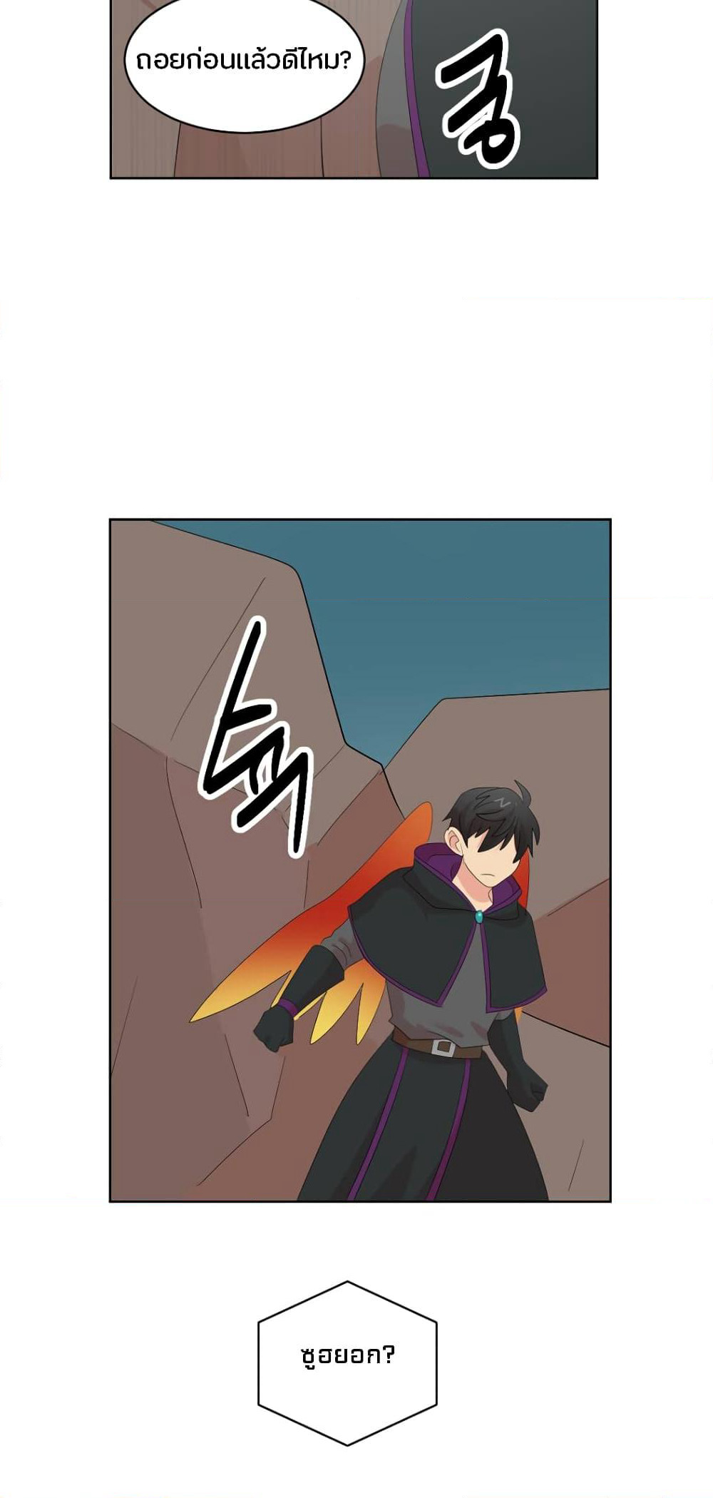 Reader page 40