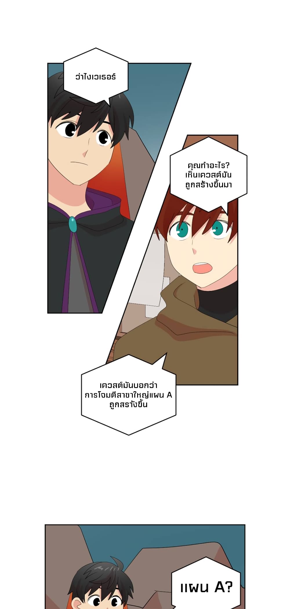 Reader page 41