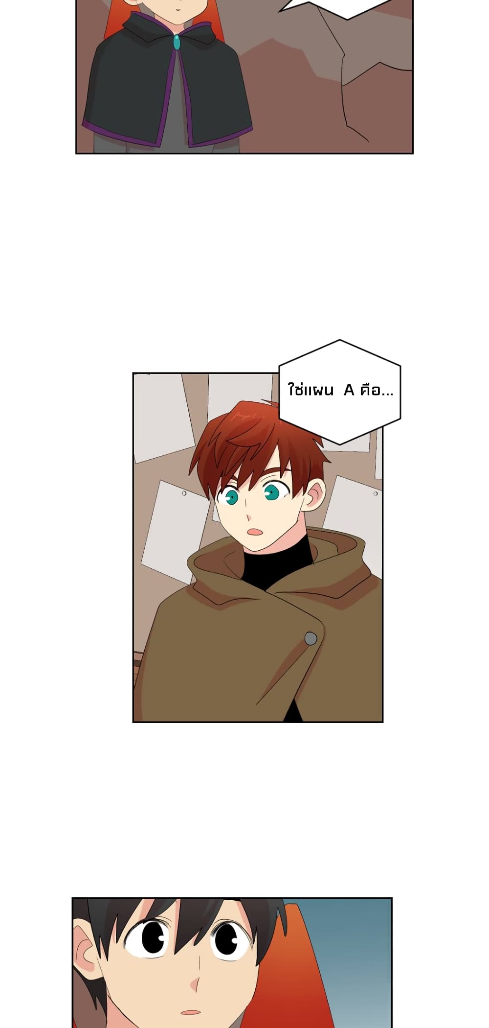 Reader page 42