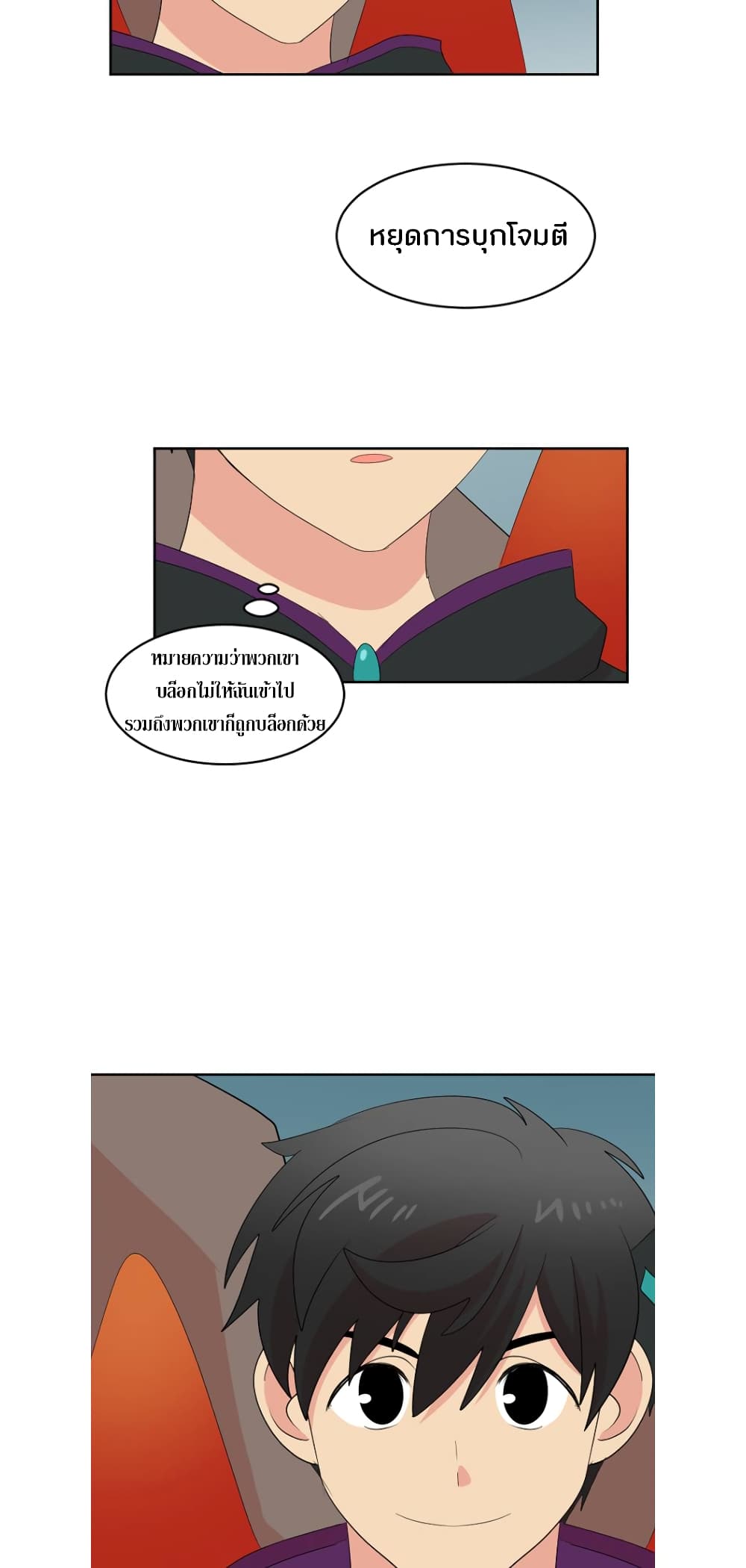 Reader page 43