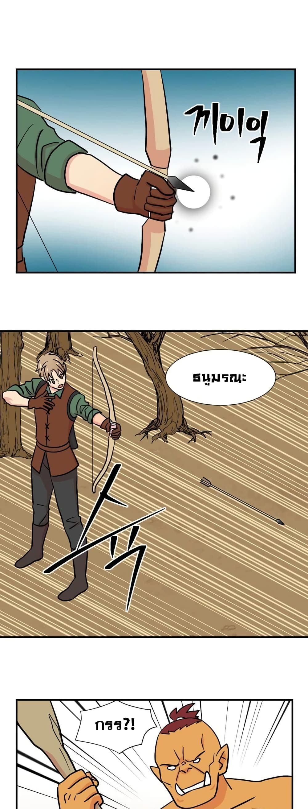 Reader page 1