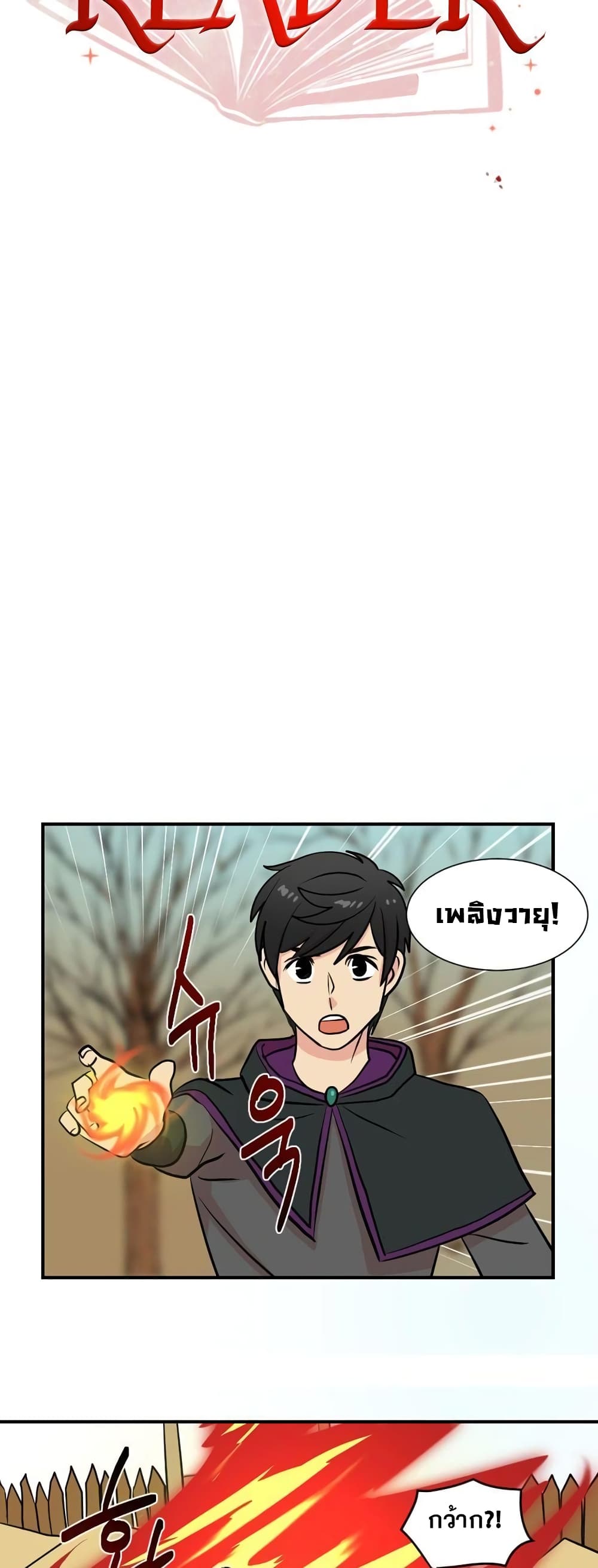 Reader page 4