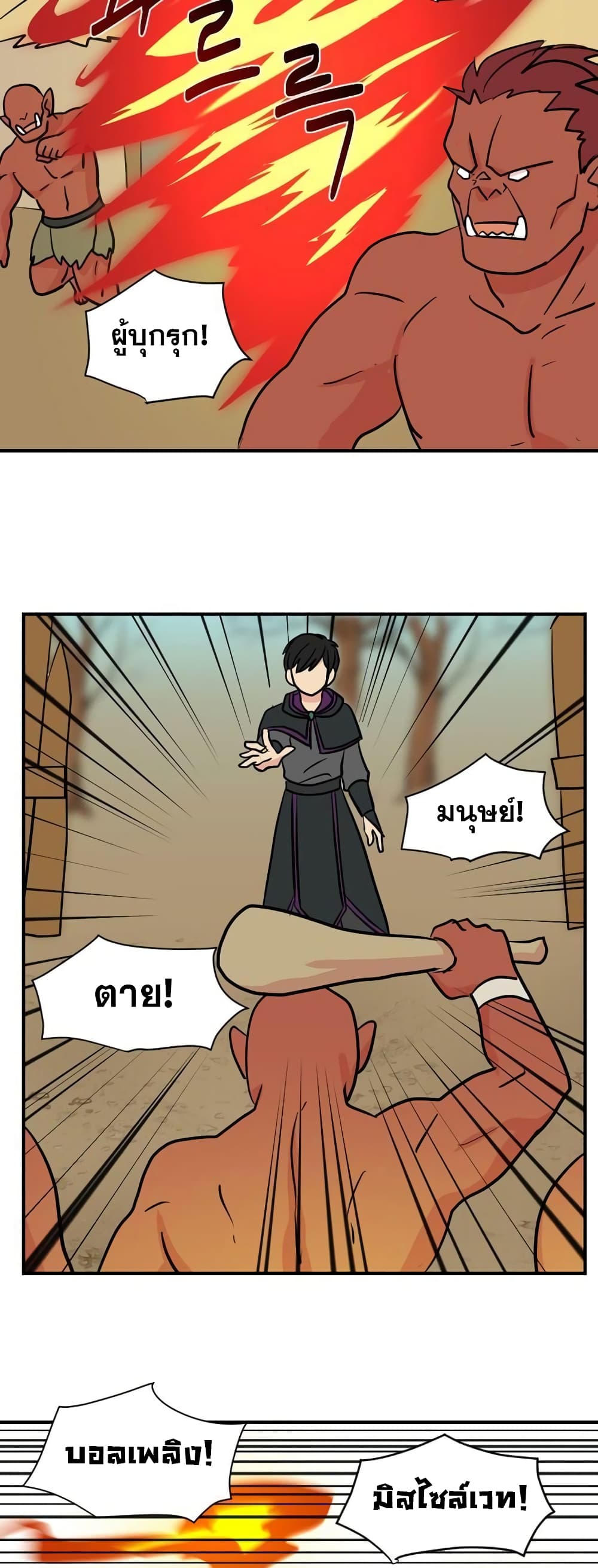 Reader page 5