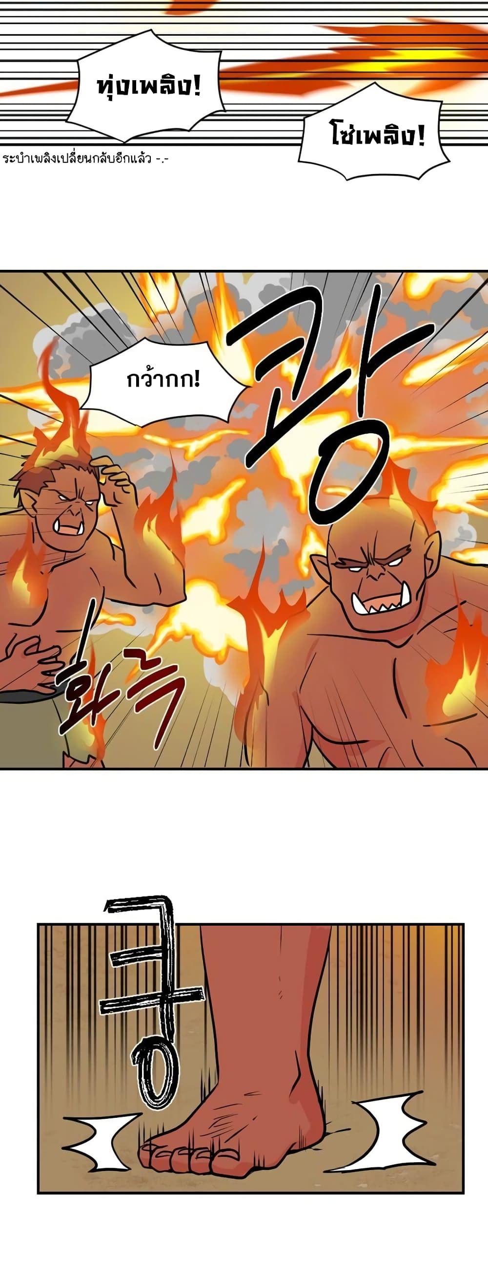 Reader page 6