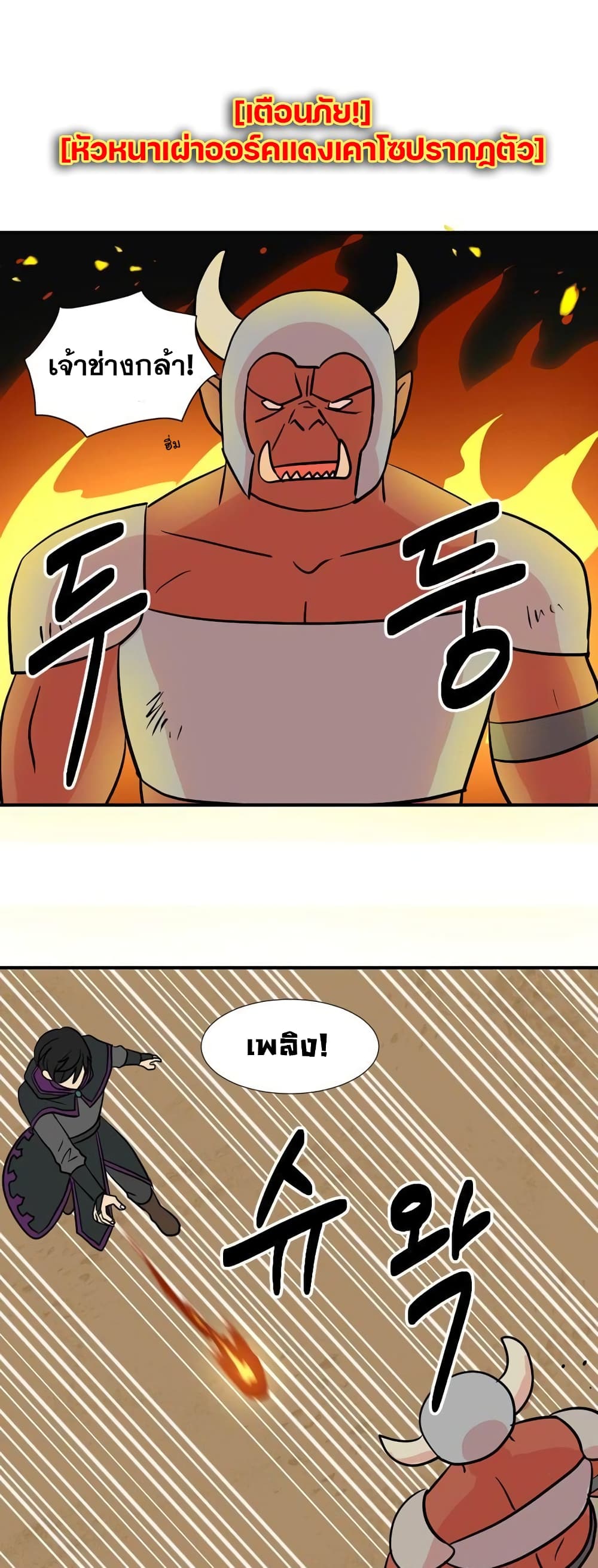 Reader page 7