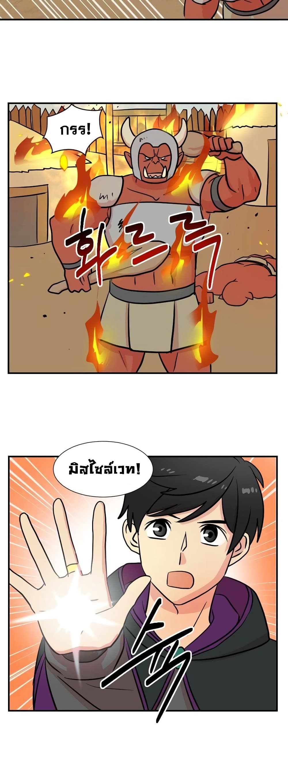 Reader page 8