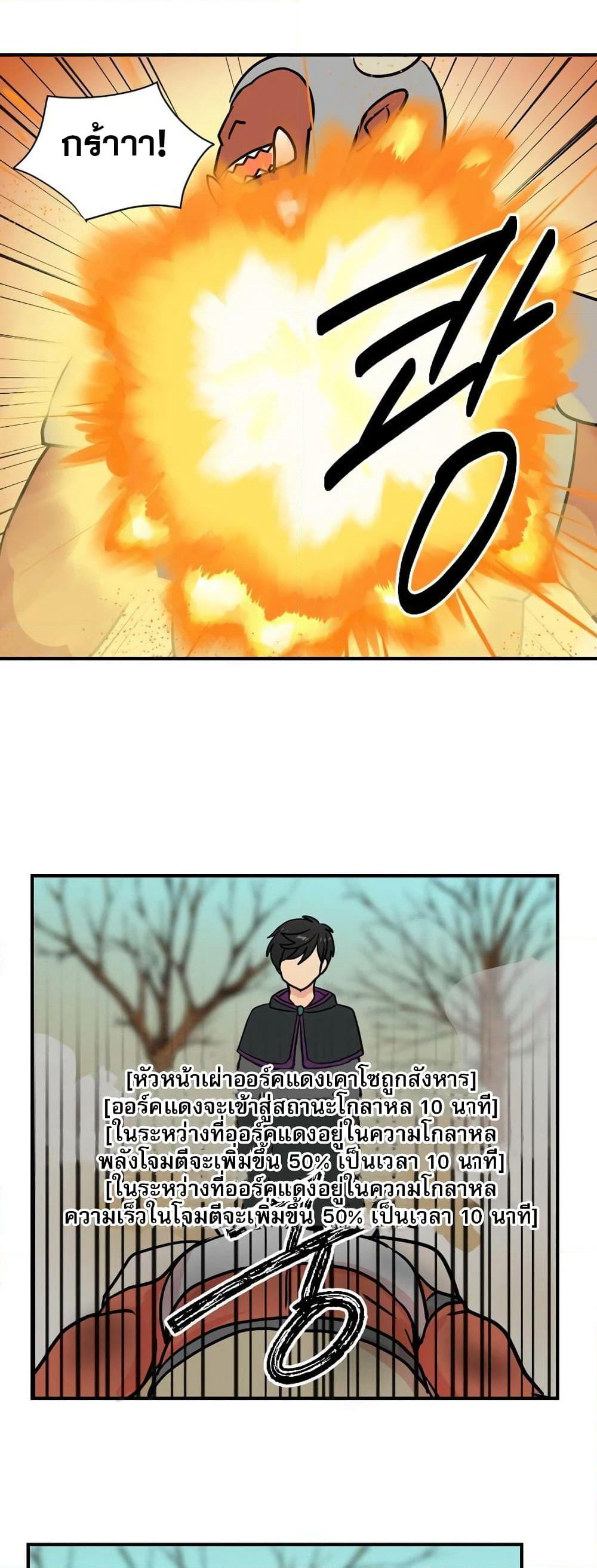Reader page 9