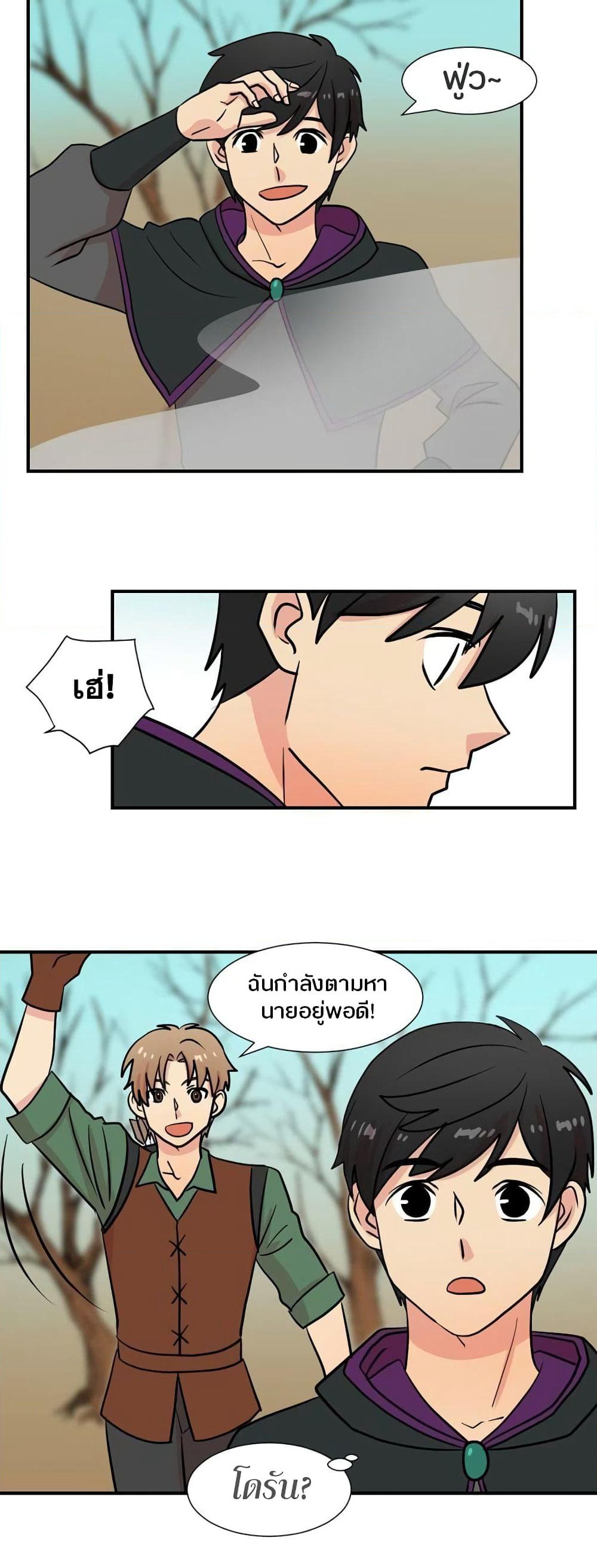 Reader page 10