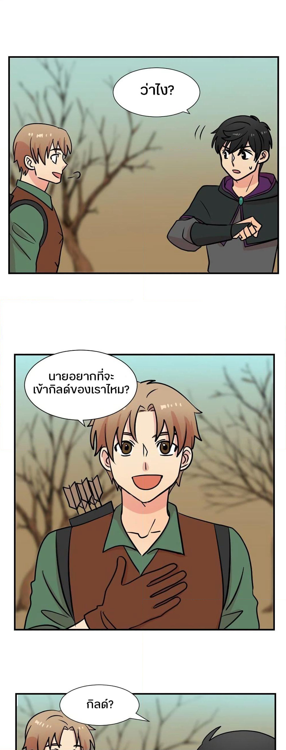 Reader page 11