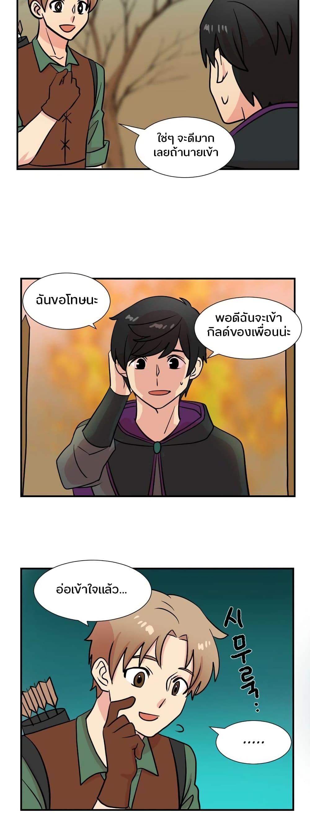 Reader page 12
