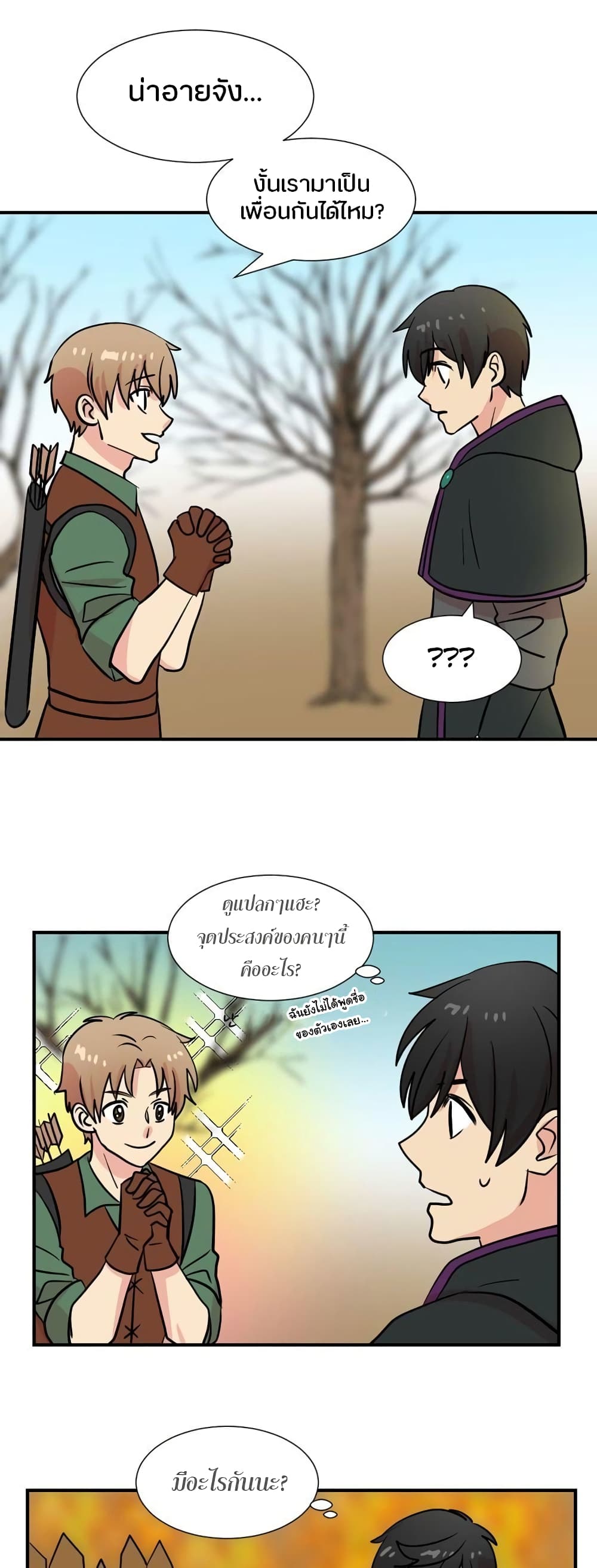 Reader page 13