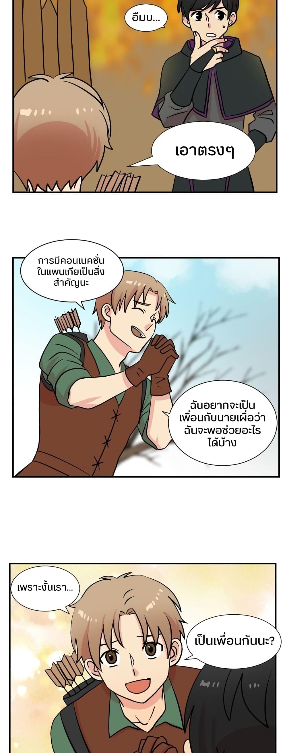 Reader page 14