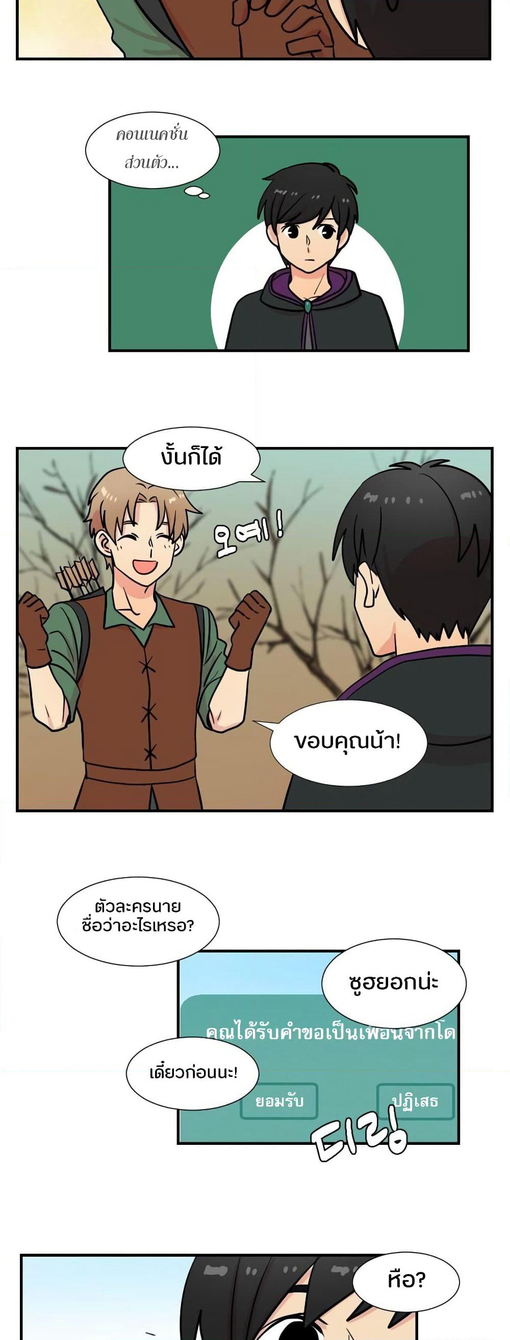 Reader page 15