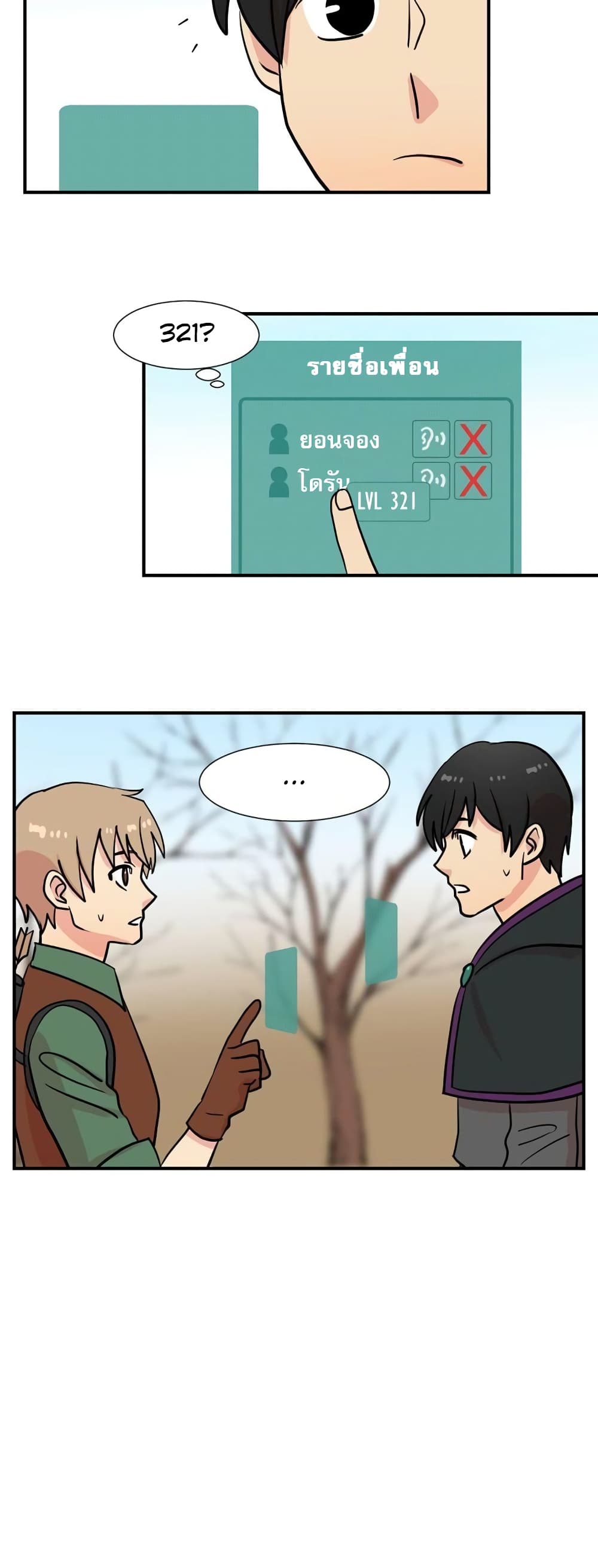 Reader page 16