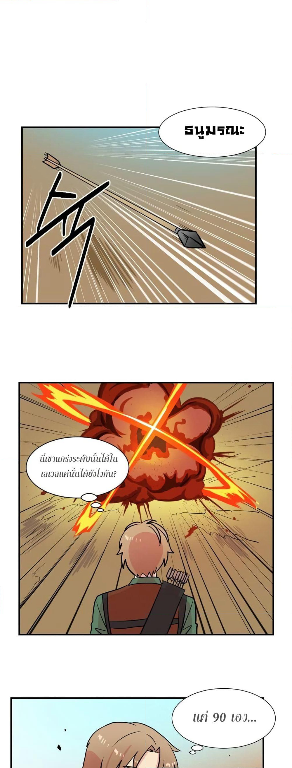 Reader page 17