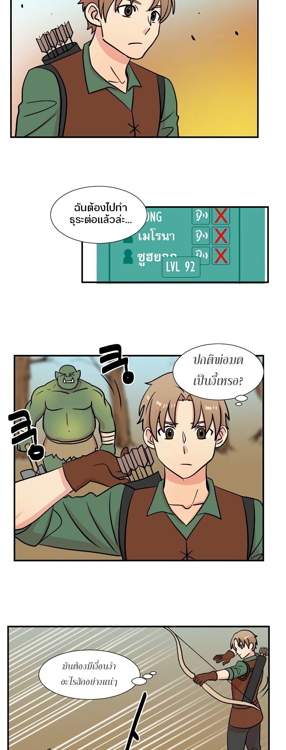 Reader page 18
