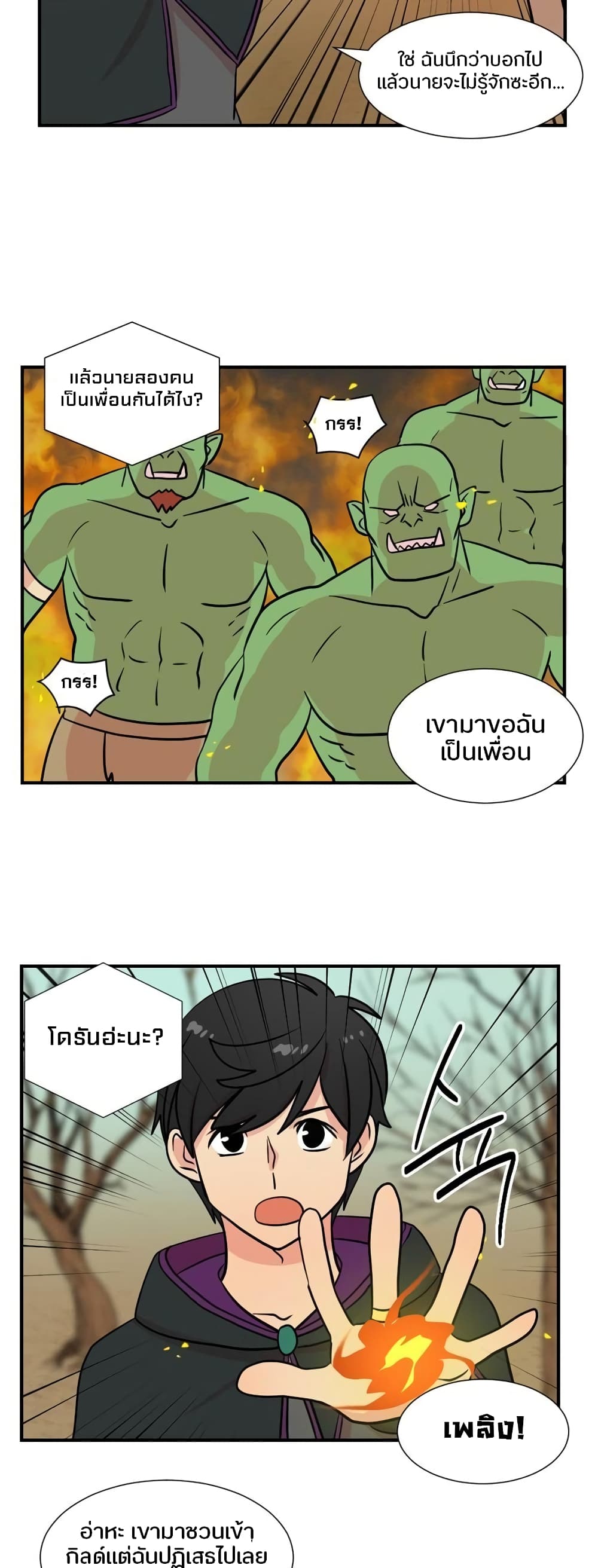 Reader page 20