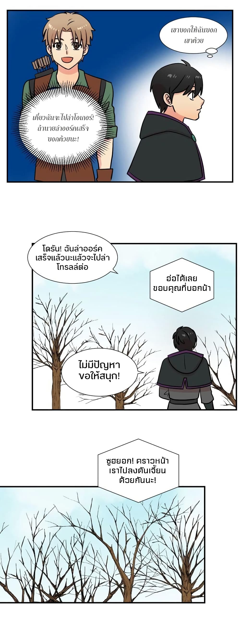 Reader page 23