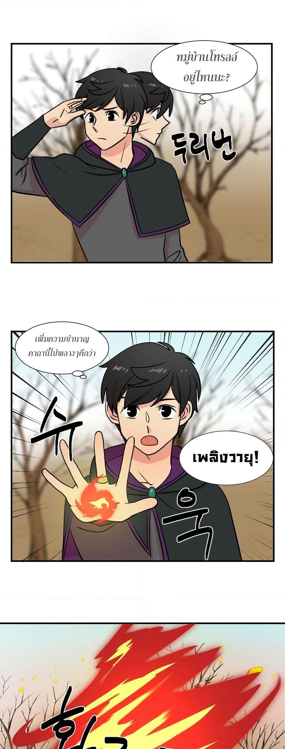 Reader page 24
