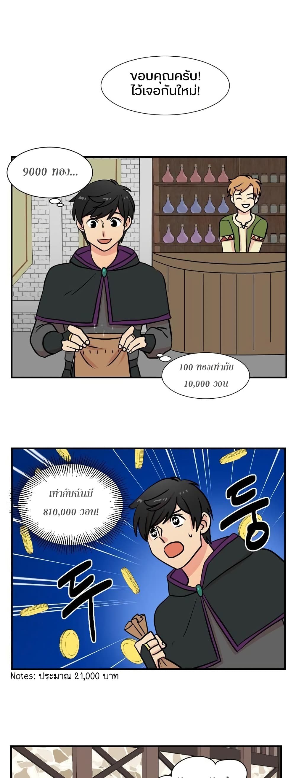 Reader page 26
