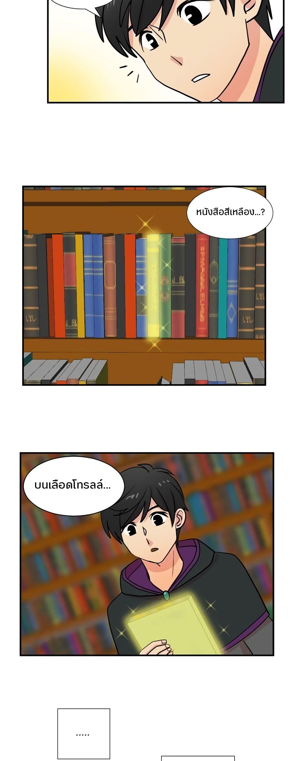 Reader page 28