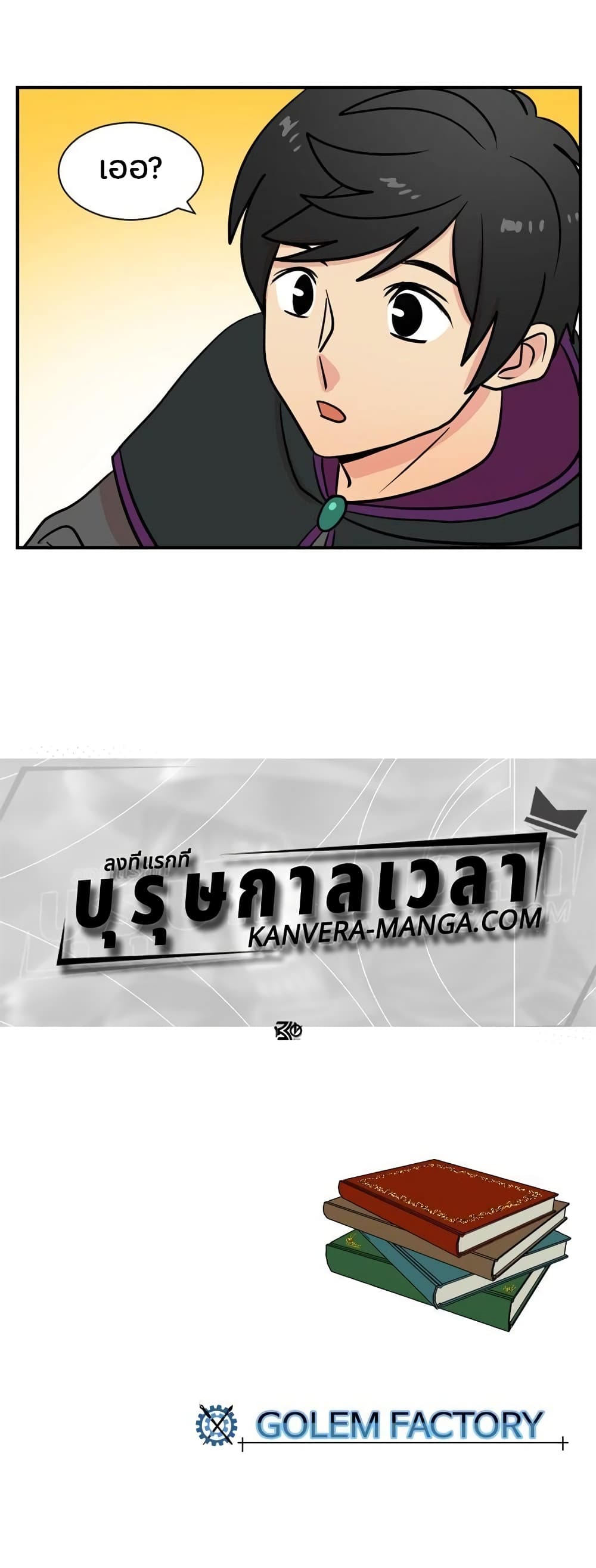 Reader page 30