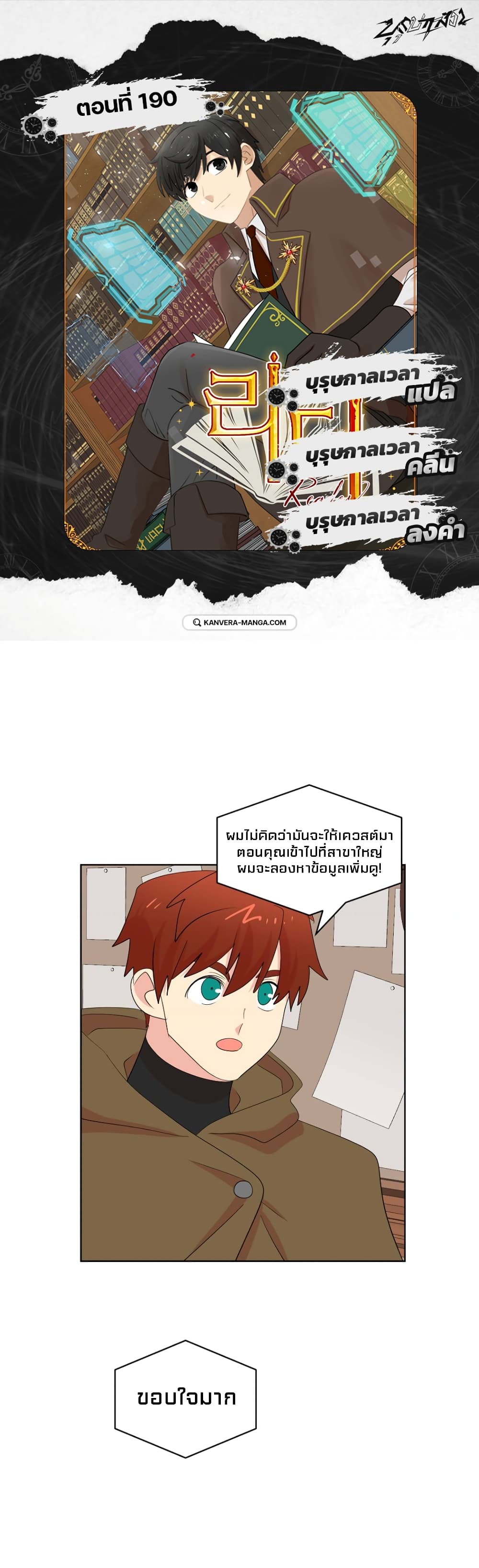 Reader page 1