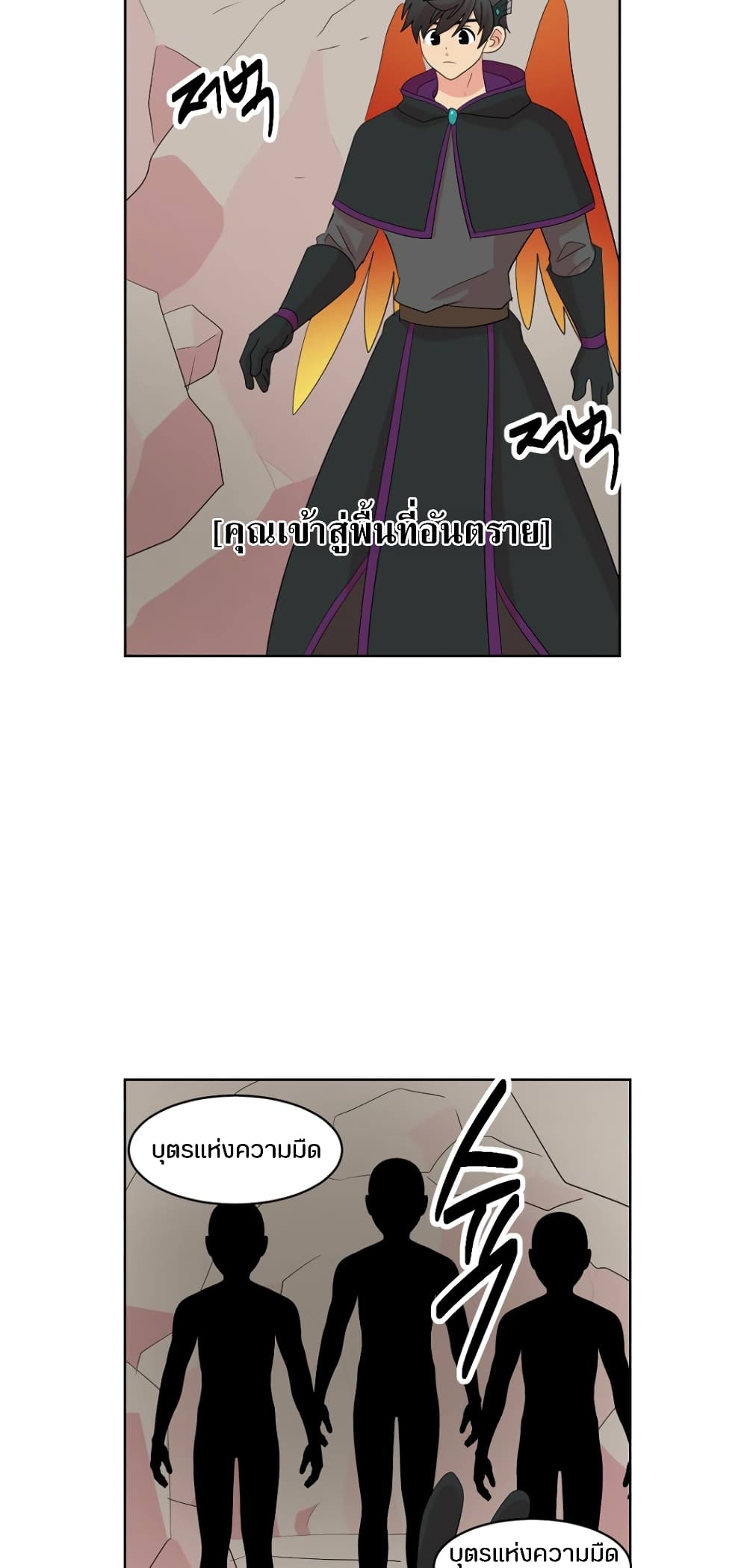 Reader page 3