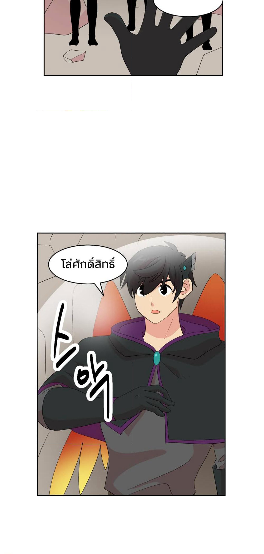 Reader page 4