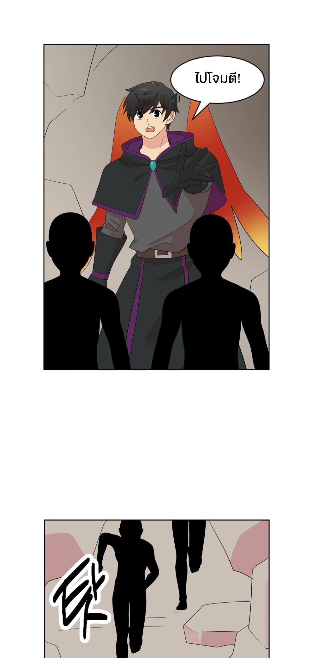 Reader page 5