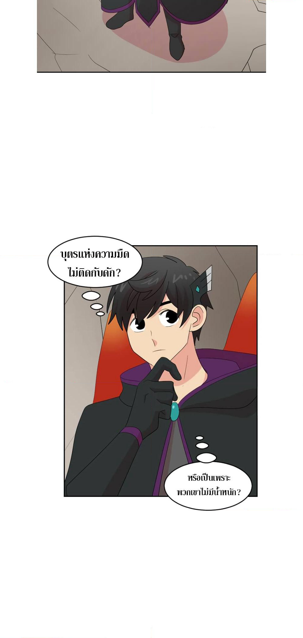 Reader page 9