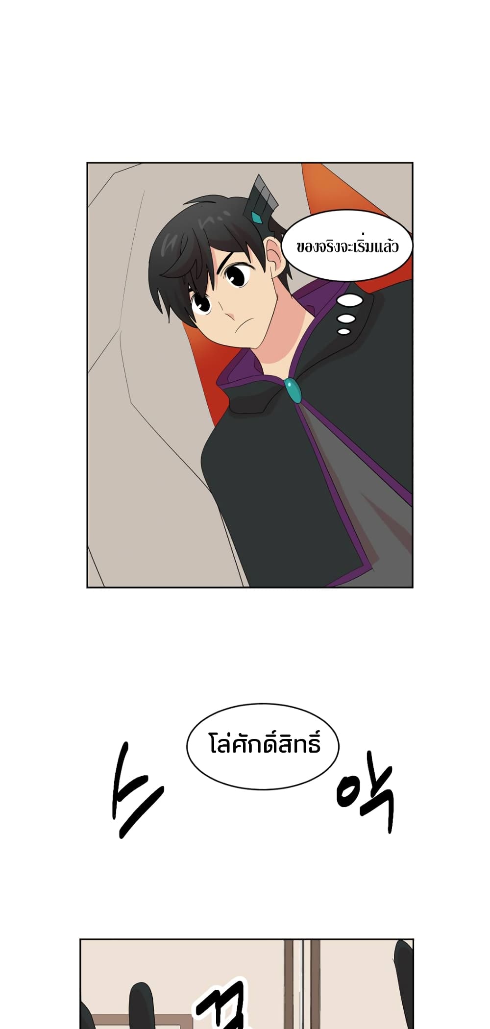 Reader page 12