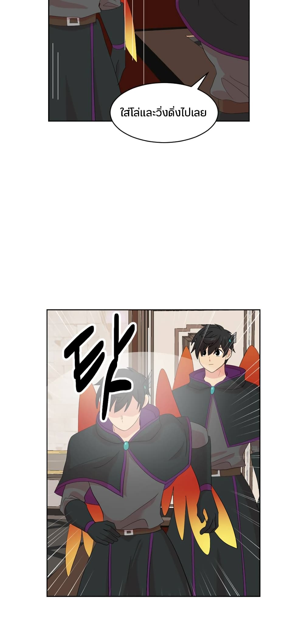 Reader page 17