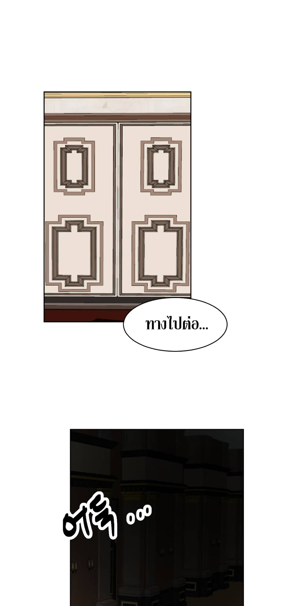 Reader page 21