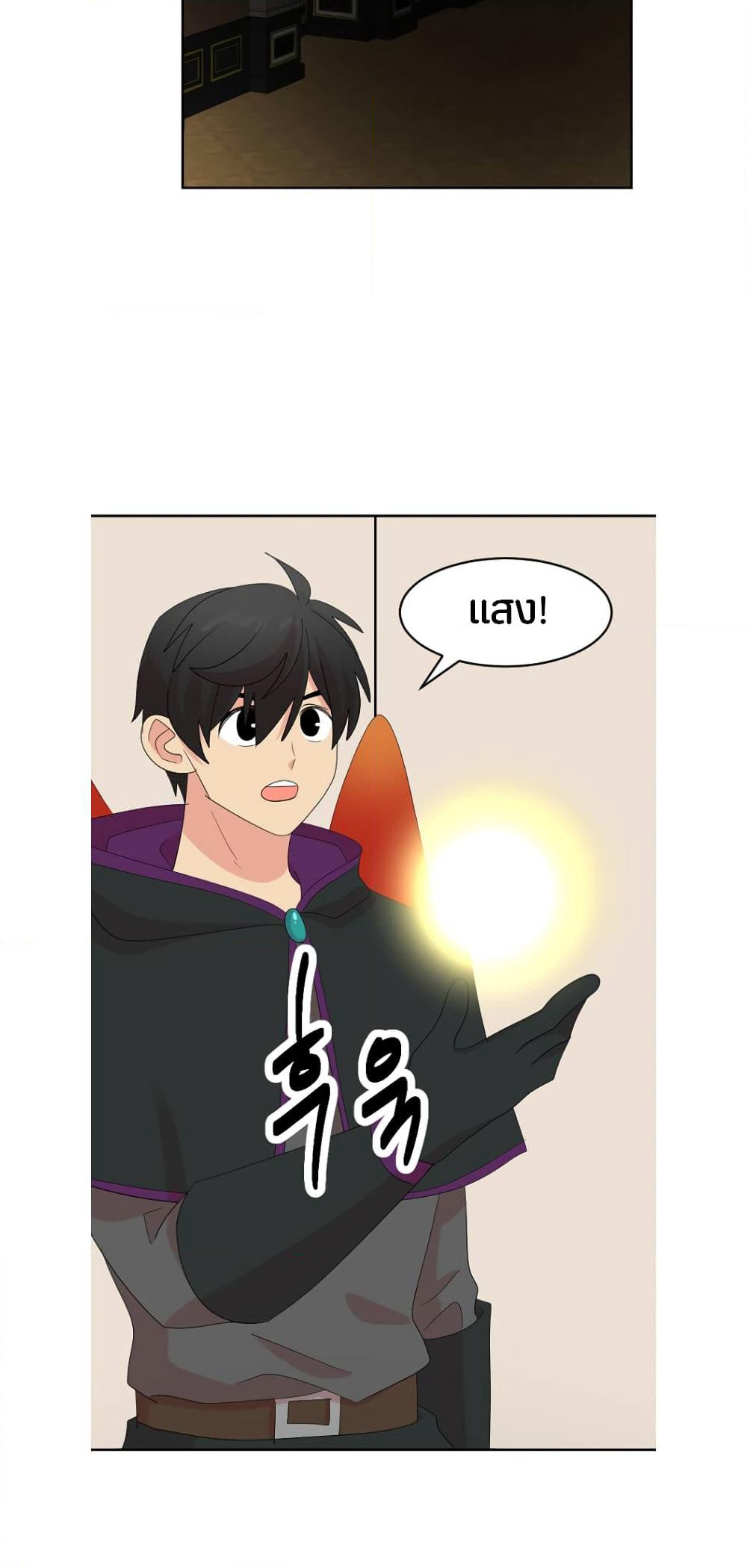 Reader page 22