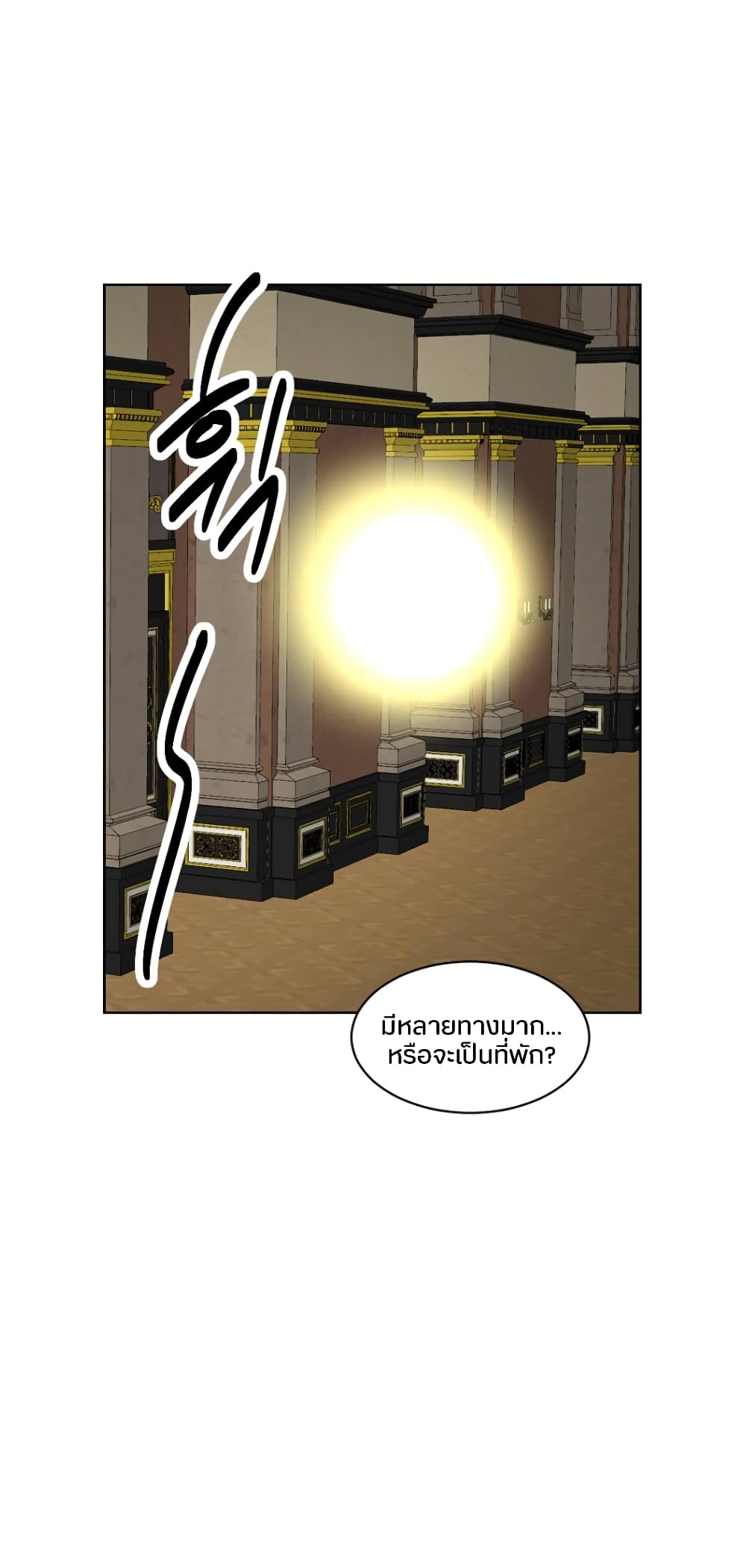 Reader page 23