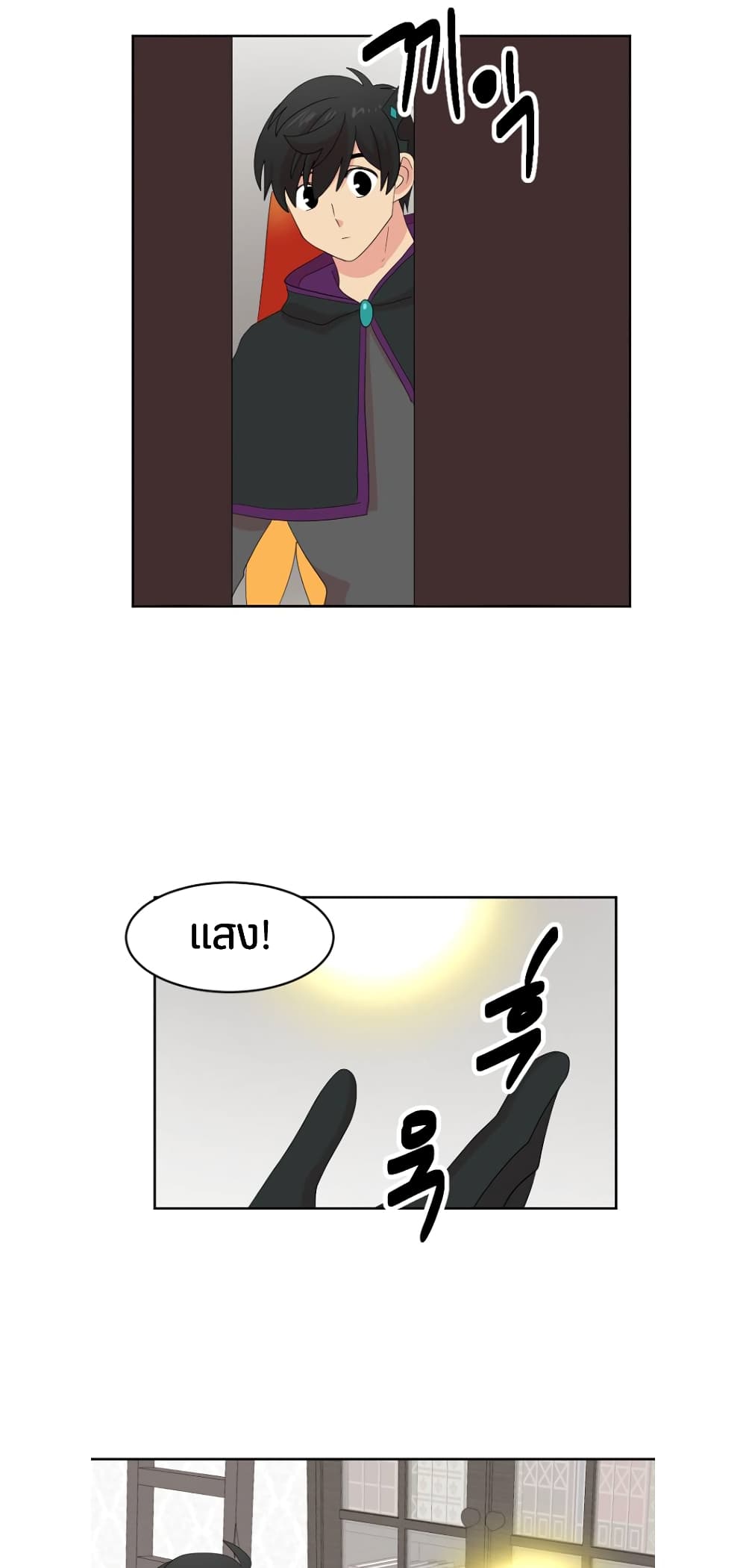 Reader page 24