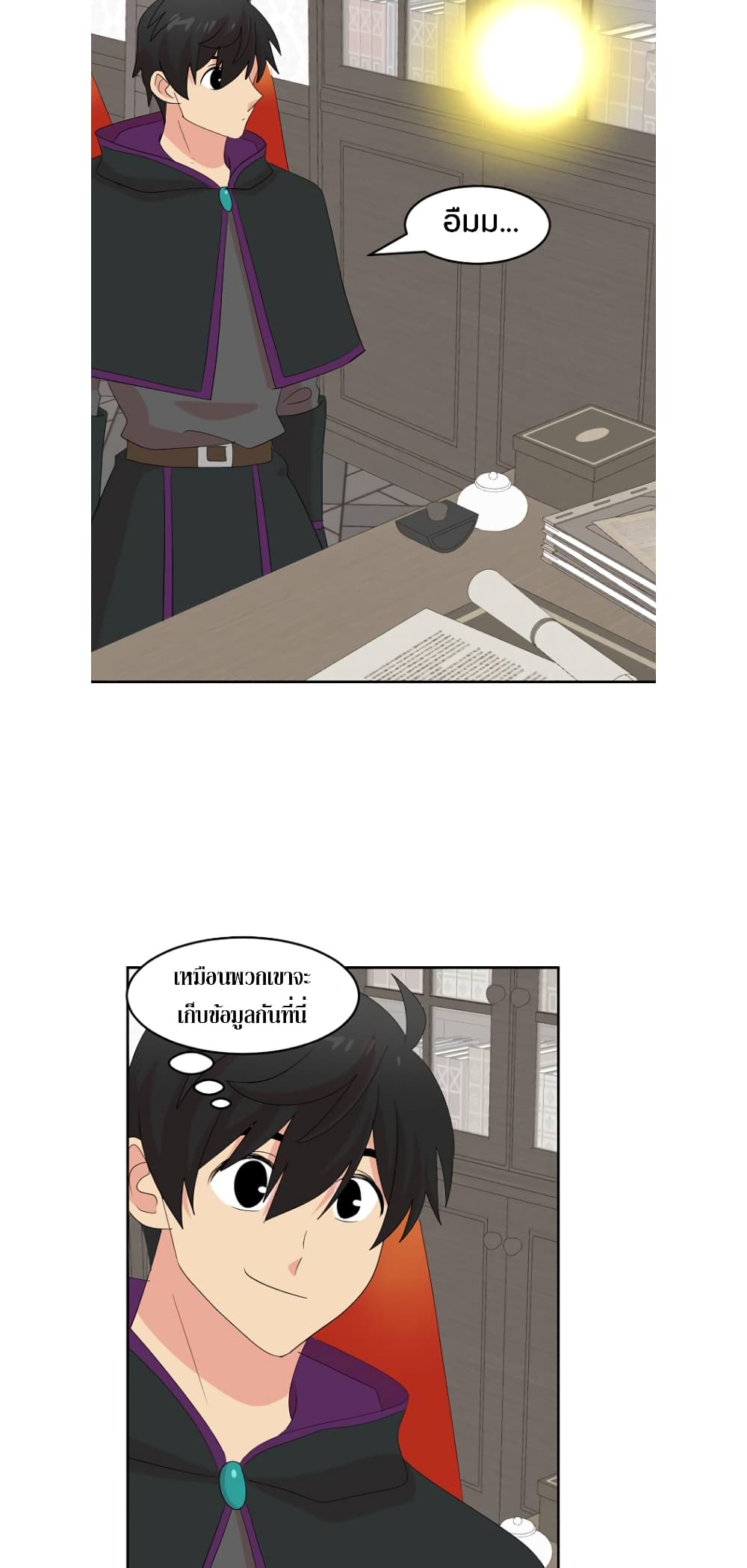 Reader page 25